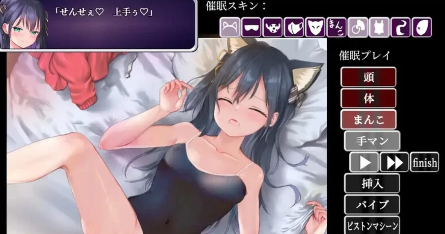 【SLG汉化PC】小姑娘，这是催眠时间哦-メスガキさん、催眠のお時間です  【724M】