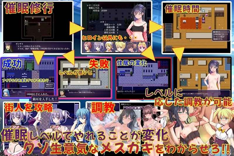 【SLG汉化PC】小姑娘,这是催眠时间哦-メスガキさん、催眠のお時間です 【724M】-第3张图片-萌站 【SLG汉化PC】小姑娘,这是催眠时间哦-メスガキさん、催眠のお時間です 【724M】-第3张图片-萌站