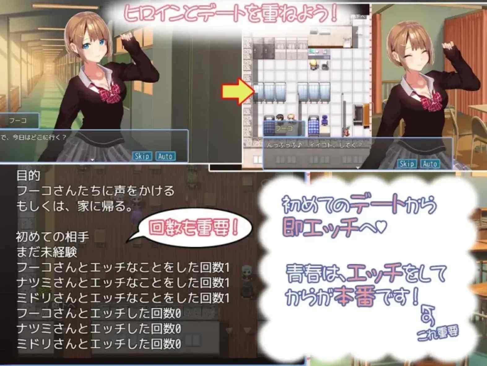【日式RPGAI汉化】有点碧池的女高中生 -从炮友开始的青春 AI汉化版 【1.1G全CV】
