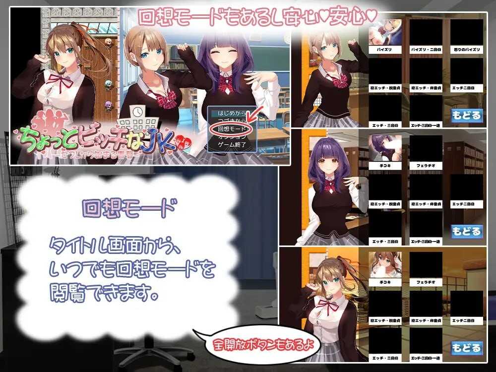 【日式RPGAI汉化】有点碧池的女高中生 -从炮友开始的青春 AI汉化版 【1.1G全CV】-第2张图片-萌站 【日式RPGAI汉化】有点碧池的女高中生 -从炮友开始的青春 AI汉化版 【1.1G全CV】-第2张图片-萌站