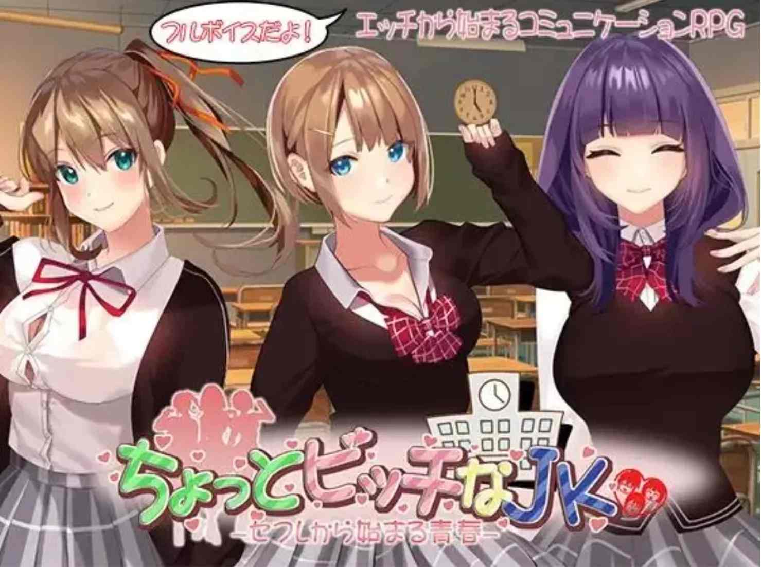 【日式RPGAI汉化】有点碧池的女高中生 -从炮友开始的青春 AI汉化版 【1.1G全CV】-第5张图片-萌站 【日式RPGAI汉化】有点碧池的女高中生 -从炮友开始的青春 AI汉化版 【1.1G全CV】-第5张图片-萌站