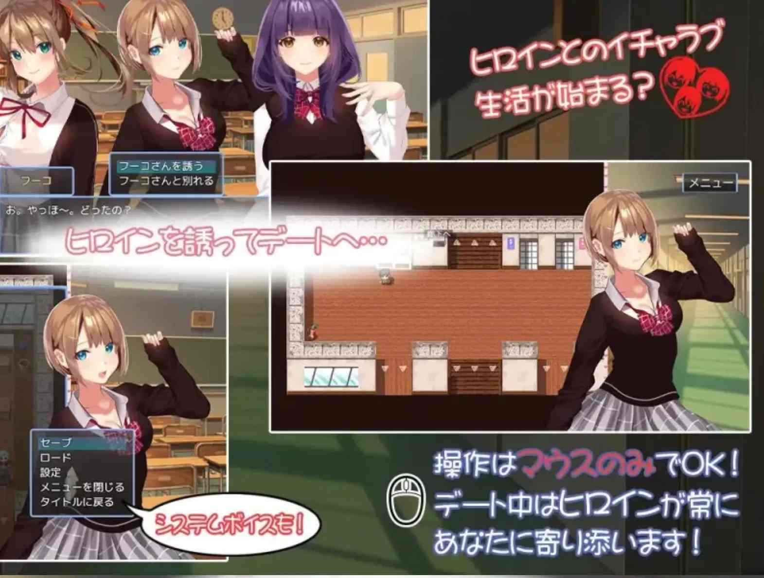 【日式RPGAI汉化】有点碧池的女高中生 -从炮友开始的青春 AI汉化版 【1.1G全CV】-第7张图片-萌站 【日式RPGAI汉化】有点碧池的女高中生 -从炮友开始的青春 AI汉化版 【1.1G全CV】-第7张图片-萌站