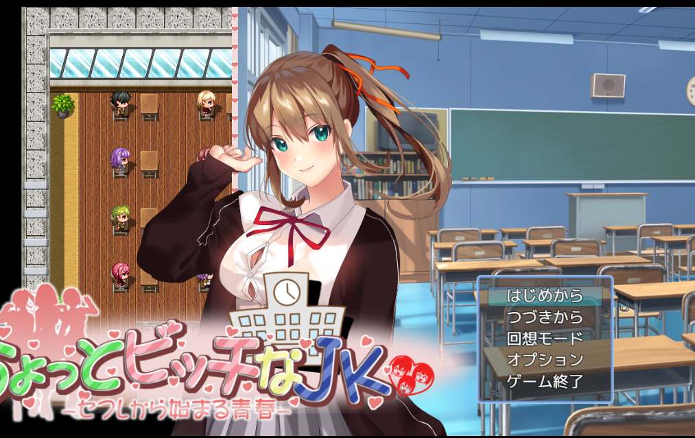 【日式RPGAI汉化】有点碧池的女高中生 -从炮友开始的青春 AI汉化版 【1.1G全CV】-第8张图片-萌站 【日式RPGAI汉化】有点碧池的女高中生 -从炮友开始的青春 AI汉化版 【1.1G全CV】-第8张图片-萌站