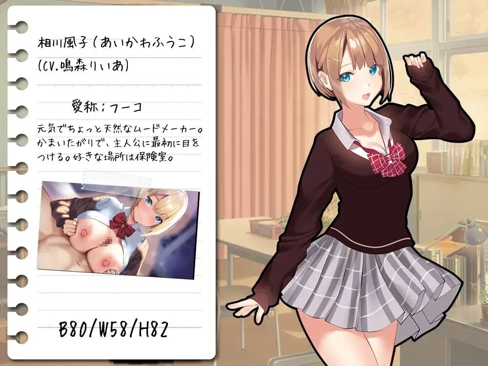 【日式RPGAI汉化】有点碧池的女高中生 -从炮友开始的青春 AI汉化版 【1.1G全CV】-第9张图片-萌站 【日式RPGAI汉化】有点碧池的女高中生 -从炮友开始的青春 AI汉化版 【1.1G全CV】-第9张图片-萌站