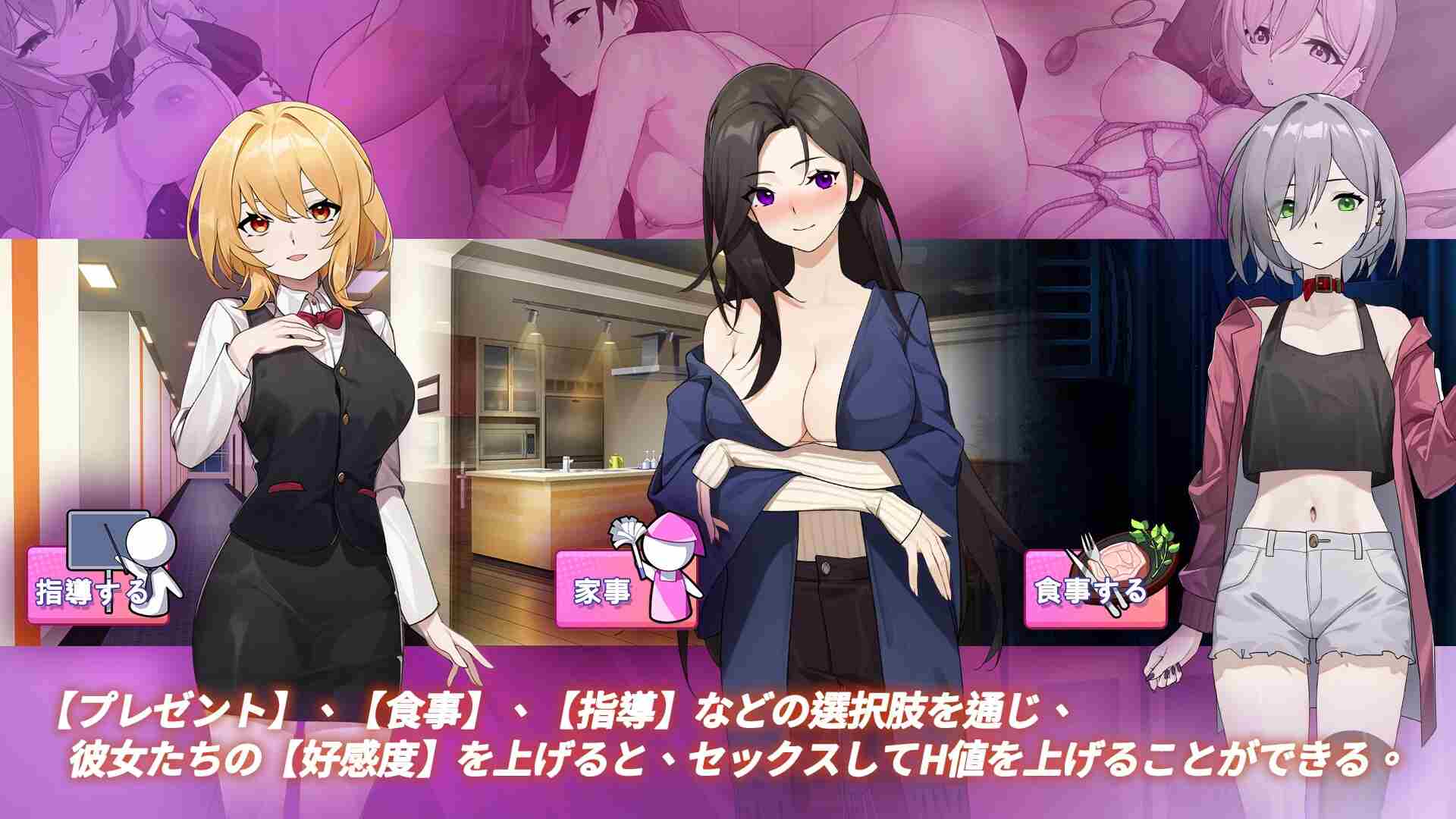 【日式SLG中文动态CG】关于在黄游世界里创造后宫的这件事 DL官方中文版【1.27G】-第6张图片-萌站 【日式SLG中文动态CG】关于在黄游世界里创造后宫的这件事 DL官方中文版【1.27G】-第6张图片-萌站