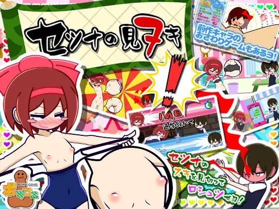 A665 刹那の見抜き -第2张图片-萌站 A665 刹那の見抜き -第2张图片-萌站