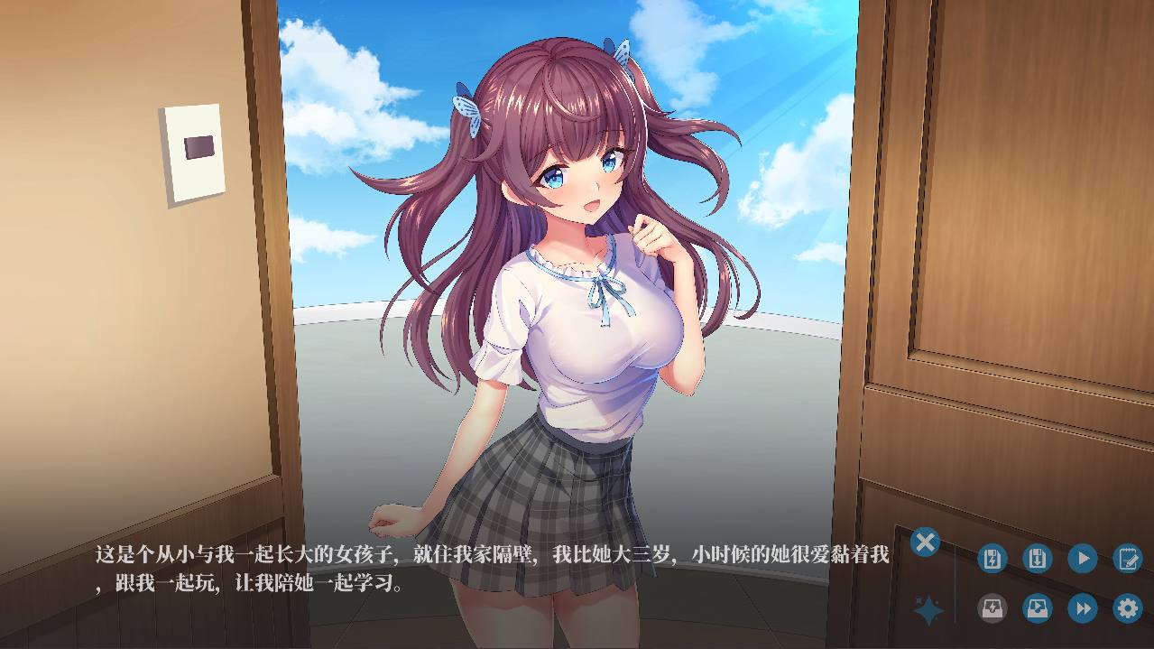 [ADV官中PC无码] 欲妹幻想官方中文无码版 【1G】