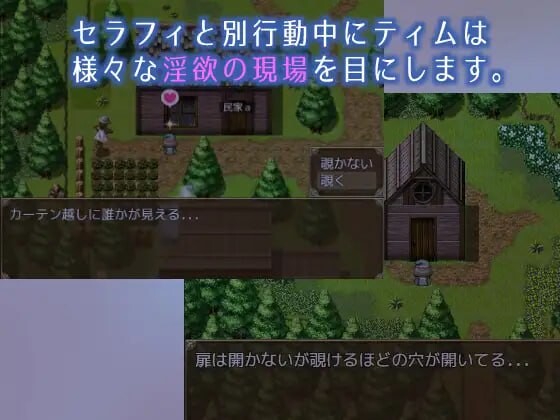 [RPG官中PC无码]塞拉菲的诅咒 寝取村 [370M]D-第3张图片-萌站
