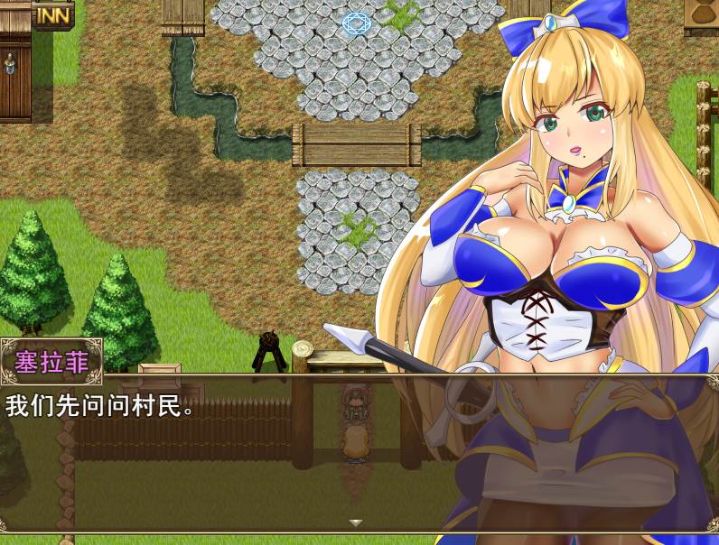 [RPG官中PC无码]塞拉菲的诅咒 寝取村 [370M]D-第4张图片-萌站