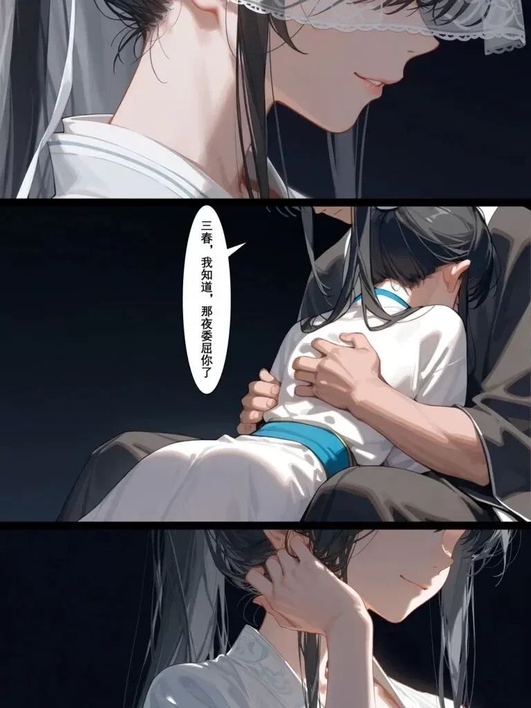 【漫画】茶花娘子 第一章 重置 无码版【度盘/400M】