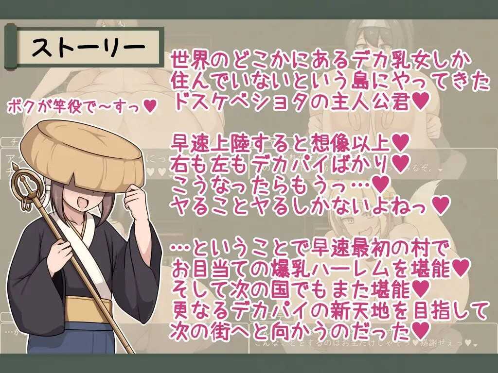 [RPG汉化PC小马拉大车]证钛姐姐RPG 与爆乳姐姐们的催眠淫乱之旅 巨乳之都游 随意插入鸡巴之旅篇 ショタおねRPG 爆乳お姉さん達と催眠でドスケベ三昧 デカ乳の都マン遊ハメ放題チン道中の巻[1.6G]D-第2张图片-萌站