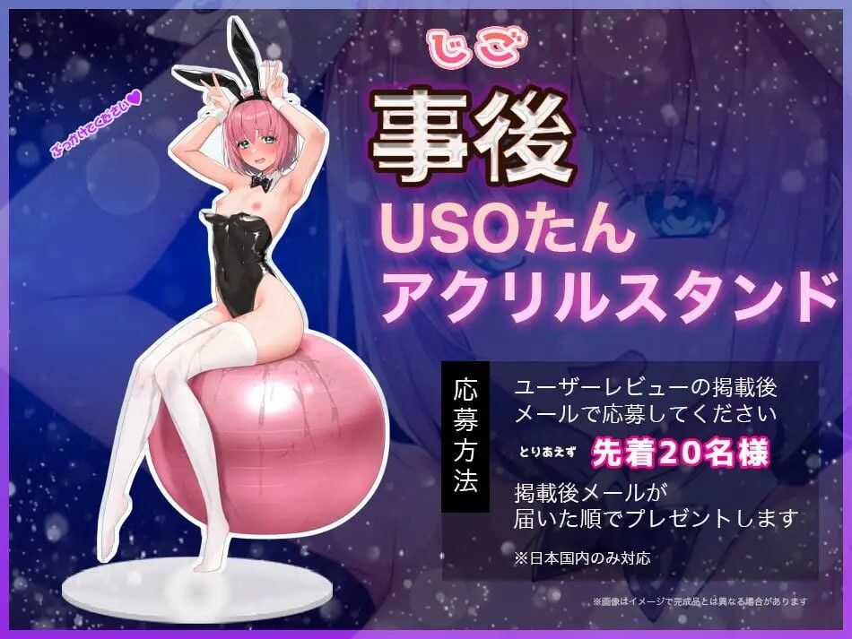 [SLG机翻PC+安卓动态CV]見ててね!配信者(ライバー)ちゃん ～コスってオナってパコって配信+动画[6.7G]D-第5张图片-萌站