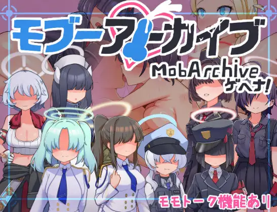 [日式RPG汉化PC]モブーアーカイブ ゲヘナ路人档案·格黑娜学园【1.33G】