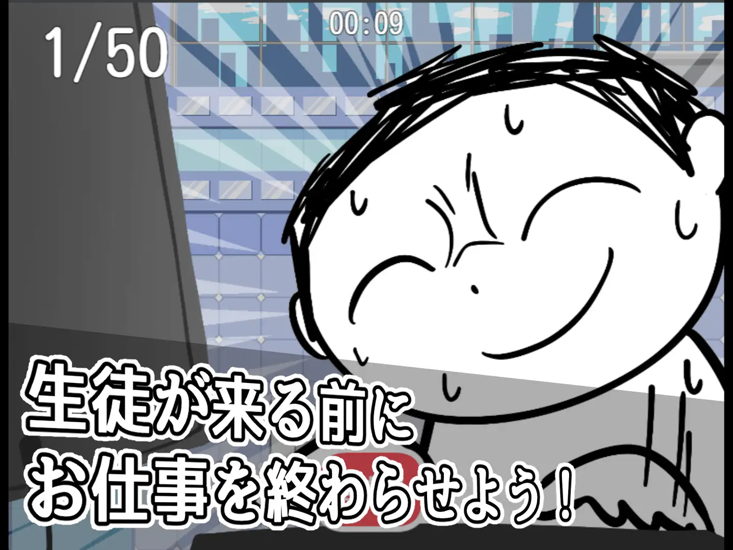 [日式RPG汉化PC]モブーアーカイブ ゲヘナ路人档案·格黑娜学园【1.33G】-第5张图片-萌站