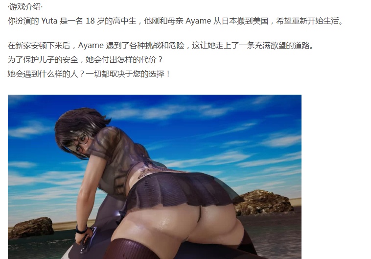 [亚洲风SLG/动态] 妈妈NTR QOSM v4.0.1b PC+安卓 汉化版 [1+2.2G][百度盘]-第2张图片-萌站