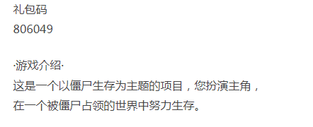  [欧美RPG/沙盒] 僵尸与乌托邦 v0.1.5 PC+安卓 汉化版 [1+500M][百度盘]-第4张图片-萌站
