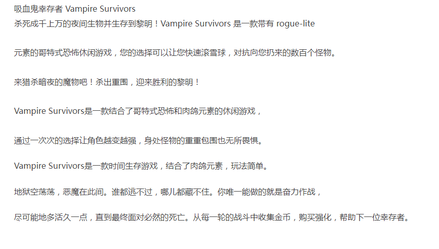 【类幸存者】吸血鬼幸存者-官方中文+恶魔城的颂歌DLC+全DLC-解压即玩 [1+589.81MB][百度盘] 正经游戏-第2张图片-萌站