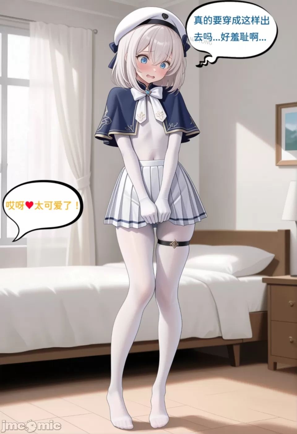 伪娘  丝袜之恋 ［47p］-第3张图片-萌站