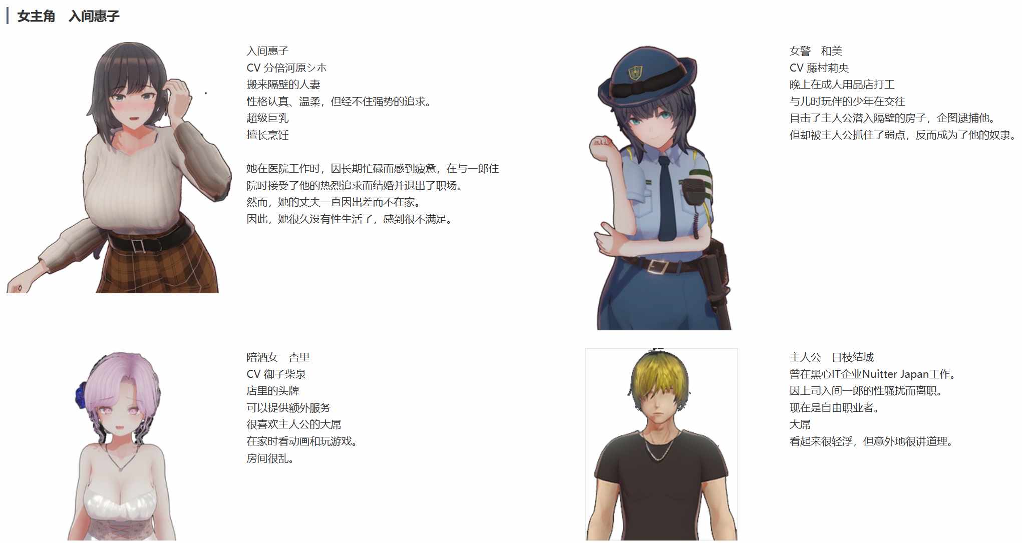 【中英日韩】妻子是自愿NTR 纯爱?复仇?PC SLG 官中 男主人公 3D作品 人妻 纯爱 NTR/寝取 巨乳/爆乳 巨根 奥様はNTR志望 純愛?復讐?-第5张图片-萌站 【中英日韩】妻子是自愿NTR 纯爱?复仇?PC SLG 官中 男主人公 3D作品 人妻 纯爱 NTR/寝取 巨乳/爆乳 巨根 奥様はNTR志望 純愛?復讐?-第5张图片-萌站