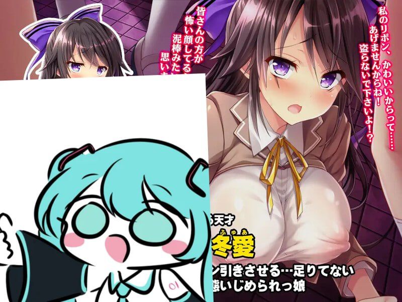 #怎么欺负冬爱酱都可以哦~ #足りてないいじめハメられっ娘 冬愛ちゃん 中文汉化版+全CG-第3张图片-萌站