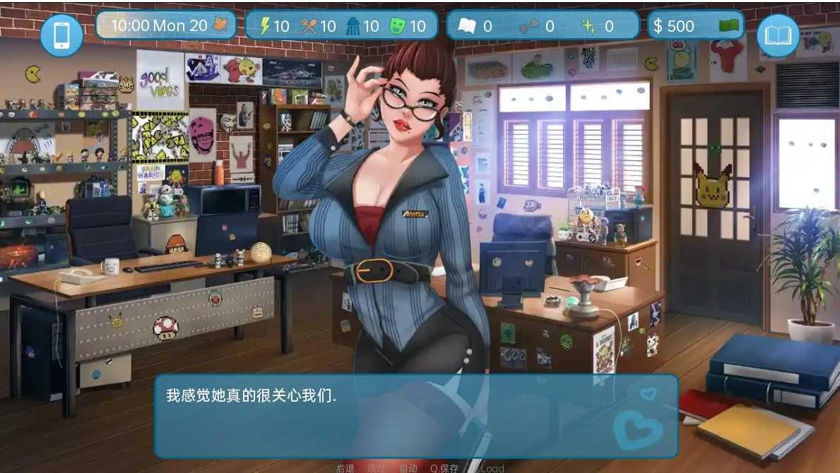#爱与性:二垒 #Love & Sex Second Base v25.5.0b AI汉化版 -第5张图片-萌站 #爱与性:二垒 #Love & Sex Second Base v25.5.0b AI汉化版 -第5张图片-萌站