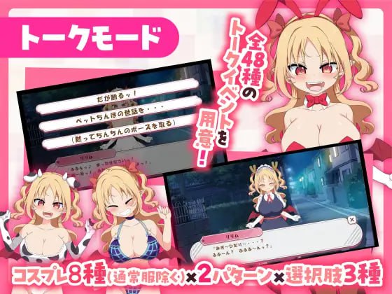 [SLG/PC]乳交点击器(パイズリクリッカー)