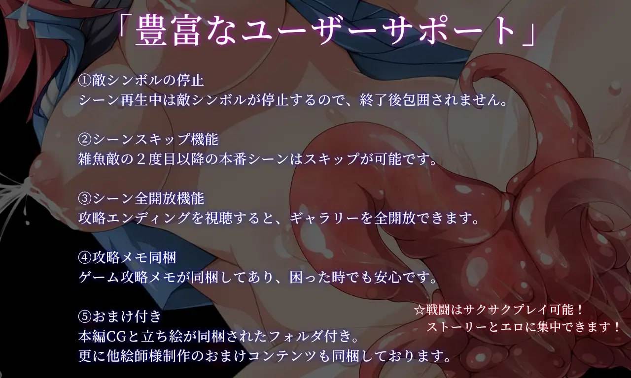 [RPG/PC]沉默药丸 エロ求生者