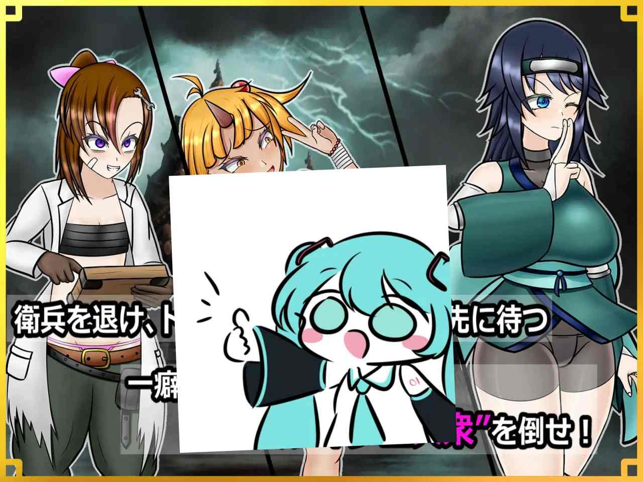 #潜入!百合凌辱城~被盯上的传奇双性女忍者~ #潜入! レズレ○プ城! ~狙われた伝説のふたなりくノ一~ AI汉化版【-第2张图片-萌站 #潜入!百合凌辱城~被盯上的传奇双性女忍者~ #潜入! レズレ○プ城! ~狙われた伝説のふたなりくノ一~ AI汉化版【-第2张图片-萌站