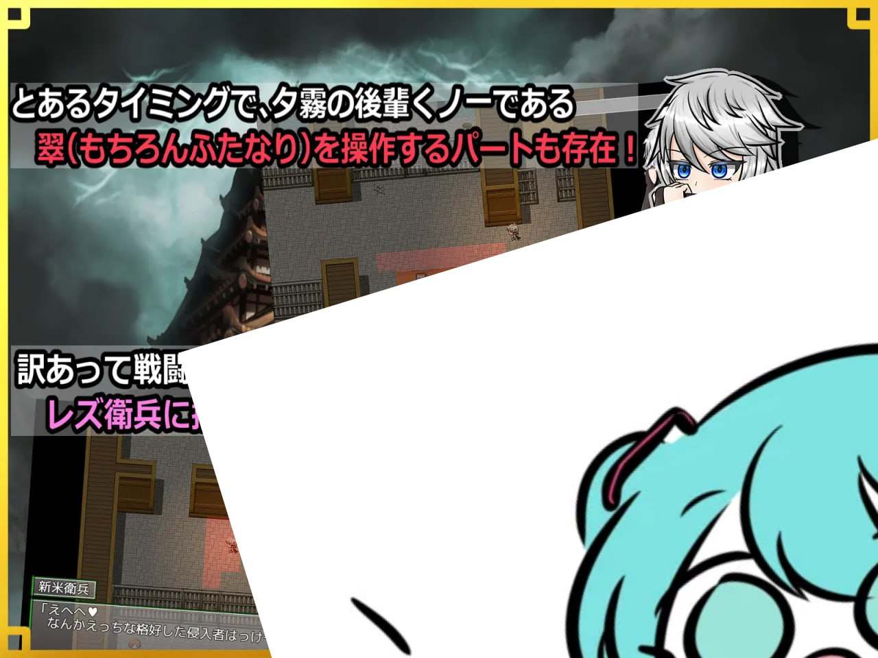 #潜入！百合凌辱城～被盯上的传奇双性女忍者～ #潜入! レズレ○プ城! ～狙われた伝説のふたなりくノ一～ AI汉化版【-第9张图片-萌站
