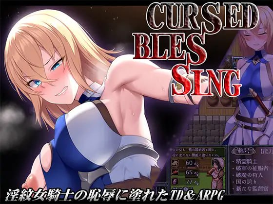 ✅社团名:#サークルきんぐ ▫️名称:Cursed Blessing~淫纹精灵骑士~ ▫️原名:Cursed Blessing~淫紋の精霊騎士~ ▫️版本:v3-第10张图片-萌站 ✅社团名:#サークルきんぐ ▫️名称:Cursed Blessing~淫纹精灵骑士~ ▫️原名:Cursed Blessing~淫紋の精霊騎士~ ▫️版本:v3-第10张图片-萌站