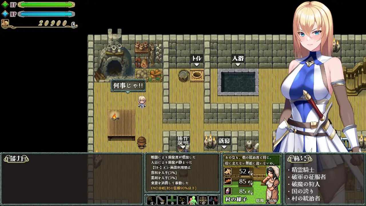 ✅社团名:#サークルきんぐ ▫️名称:Cursed Blessing~淫纹精灵骑士~ ▫️原名:Cursed Blessing~淫紋の精霊騎士~ ▫️版本:v3-第5张图片-萌站 ✅社团名:#サークルきんぐ ▫️名称:Cursed Blessing~淫纹精灵骑士~ ▫️原名:Cursed Blessing~淫紋の精霊騎士~ ▫️版本:v3-第5张图片-萌站