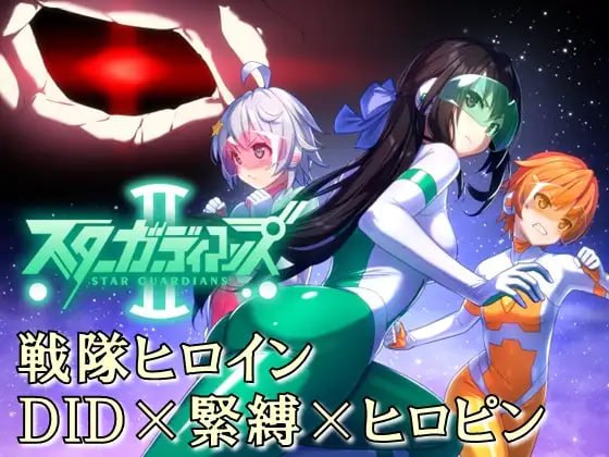 ✅社团名：#夢かき屋 ▫️名称：地球防卫队 众星守卫者 第1~3话 ▫️原名：地球防衛隊スターガーディアンズ 第1~3話▫️版本：v2.0 