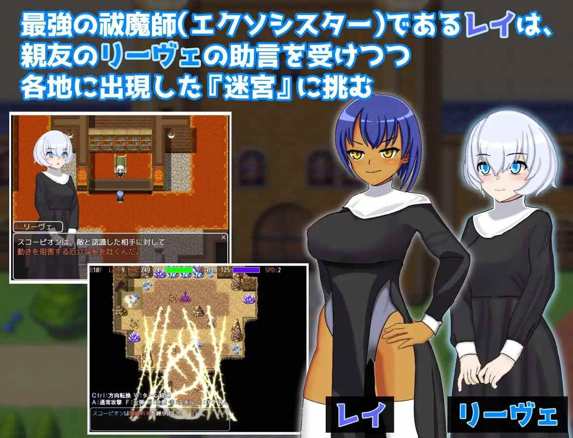 ✅社团名:#山海千 ▫️名称:蕾伊与迷宫与催眠之镇 ▫️原名:レイと迷宮と催眠の町 ▫️版本:v1.00-第4张图片-萌站 ✅社团名:#山海千 ▫️名称:蕾伊与迷宫与催眠之镇 ▫️原名:レイと迷宮と催眠の町 ▫️版本:v1.00-第4张图片-萌站