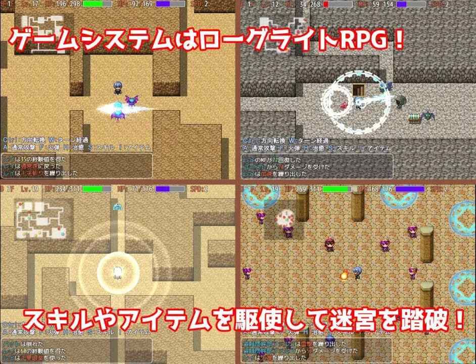 ✅社团名：#山海千 ▫️名称：蕾伊与迷宫与催眠之镇 ▫️原名：レイと迷宮と催眠の町 ▫️版本：v1.00-第7张图片-萌站