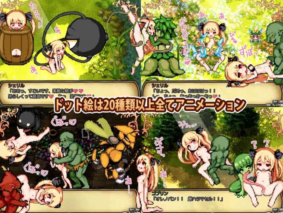 【动作ARPG/像素动态/官中】雪莉尔的大冒险～金色巨龙与遗迹之岛～