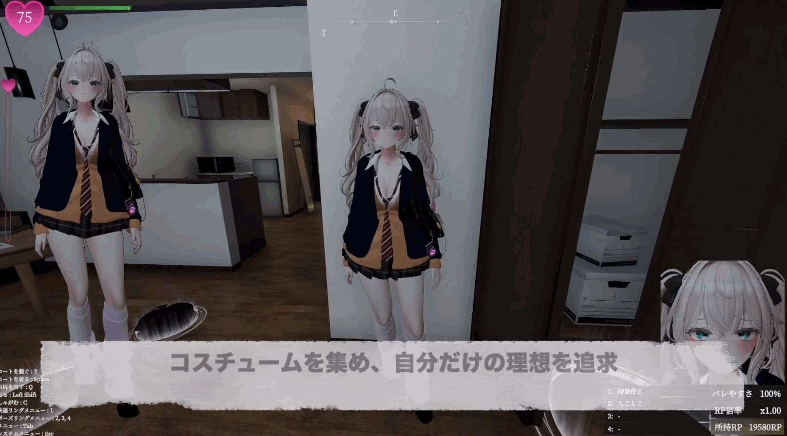 更新[爆款3D/羞耻/露出/全动态] 隐秘露出 真菜香的禁忌快感 v1.1.1 官方中文版 存档+步兵补丁-第2张图片-萌站