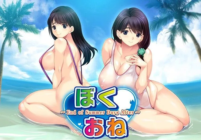 【日式ADV/AI汉化/带DLC】ぼくおね ~End of Summer Days After+3DLC Claude-3.7-sonnet+gemini-2.5-pro汉化+润色版【2.3G/全CV/新汉化】-第2张图片-萌站 【日式ADV/AI汉化/带DLC】ぼくおね ~End of Summer Days After+3DLC Claude-3.7-sonnet+gemini-2.5-pro汉化+润色版【2.3G/全CV/新汉化】-第2张图片-萌站