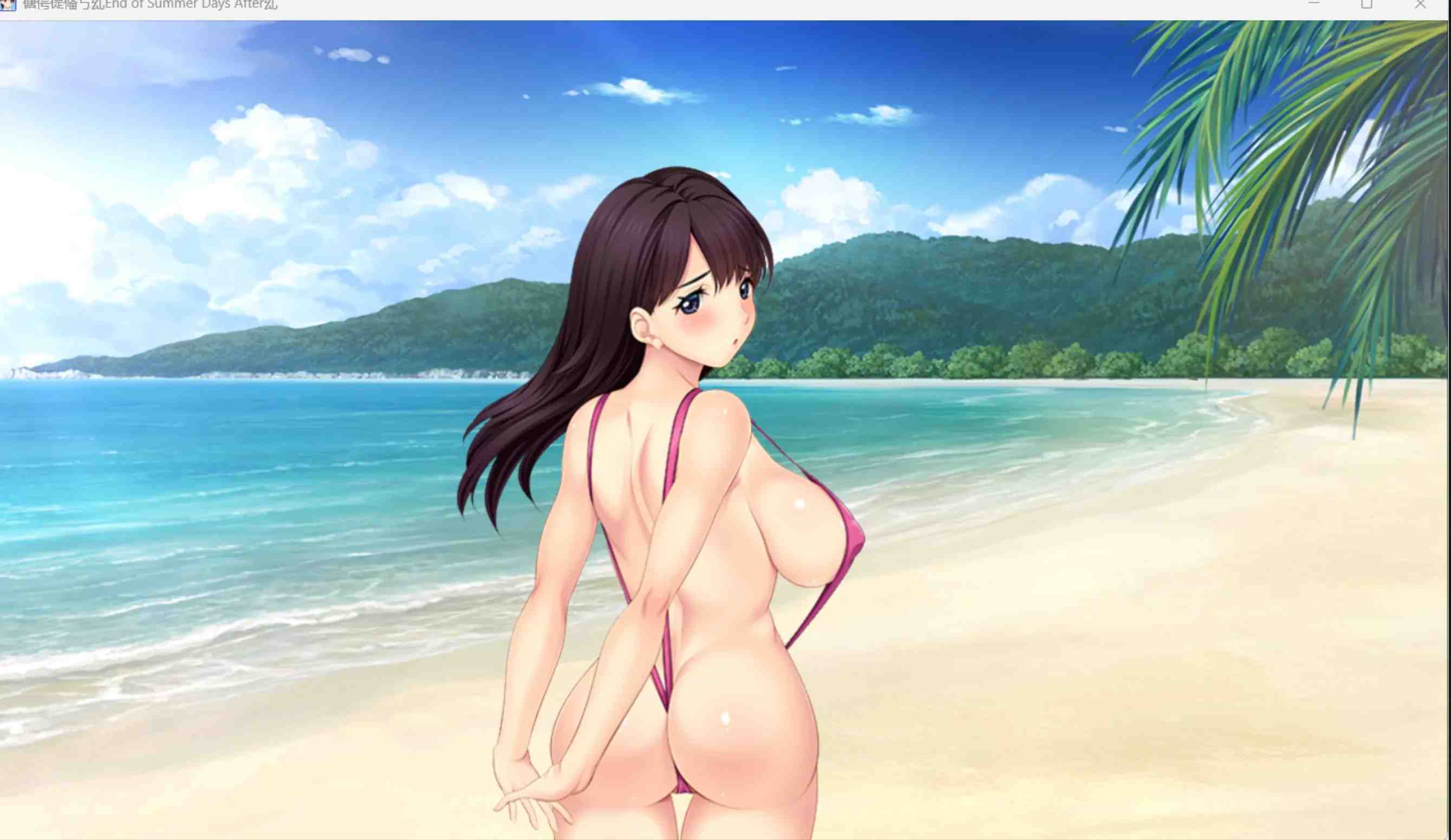 【日式ADV/AI汉化/带DLC】ぼくおね ~End of Summer Days After+3DLC Claude-3.7-sonnet+gemini-2.5-pro汉化+润色版【2.3G/全CV/新汉化】-第7张图片-萌站 【日式ADV/AI汉化/带DLC】ぼくおね ~End of Summer Days After+3DLC Claude-3.7-sonnet+gemini-2.5-pro汉化+润色版【2.3G/全CV/新汉化】-第7张图片-萌站
