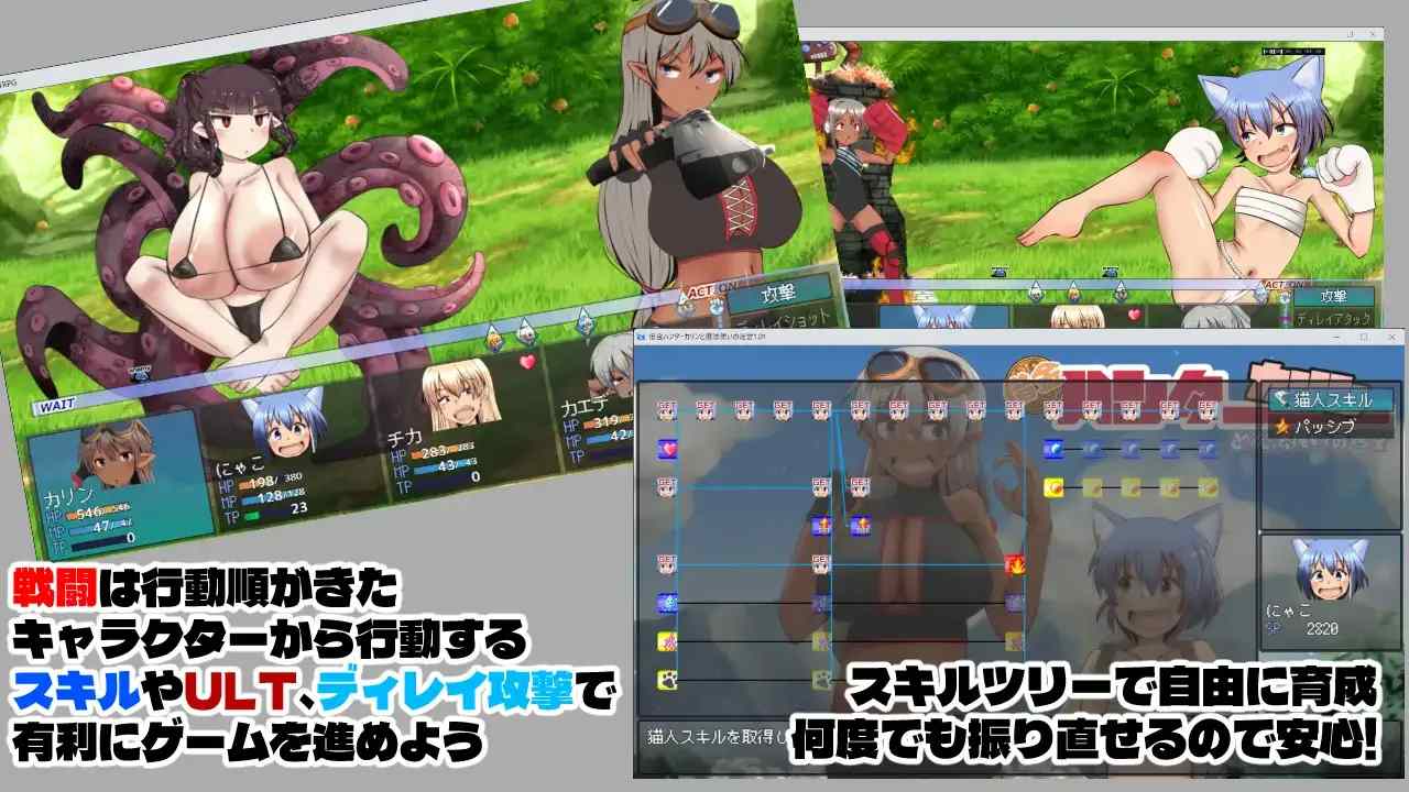 【冒险RPG/汉化/动态/PC】讨债猎人卡琳与魔法师的迷宫 借金ハンターカリンと魔法使いの迷宮 Ver1.024 Mtool汉化版+存档【2.14G】-第7张图片-萌站 【冒险RPG/汉化/动态/PC】讨债猎人卡琳与魔法师的迷宫 借金ハンターカリンと魔法使いの迷宮 Ver1.024 Mtool汉化版+存档【2.14G】-第7张图片-萌站