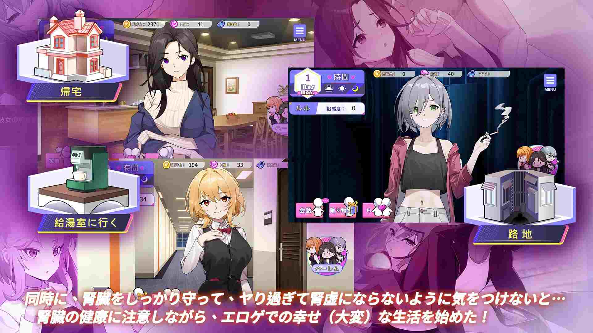 【日式SLG/中文/动态CG】关于在黄游世界里创造后宫的这件事 DL官方中文版【1.27G/新作】-第7张图片-萌站 【日式SLG/中文/动态CG】关于在黄游世界里创造后宫的这件事 DL官方中文版【1.27G/新作】-第7张图片-萌站