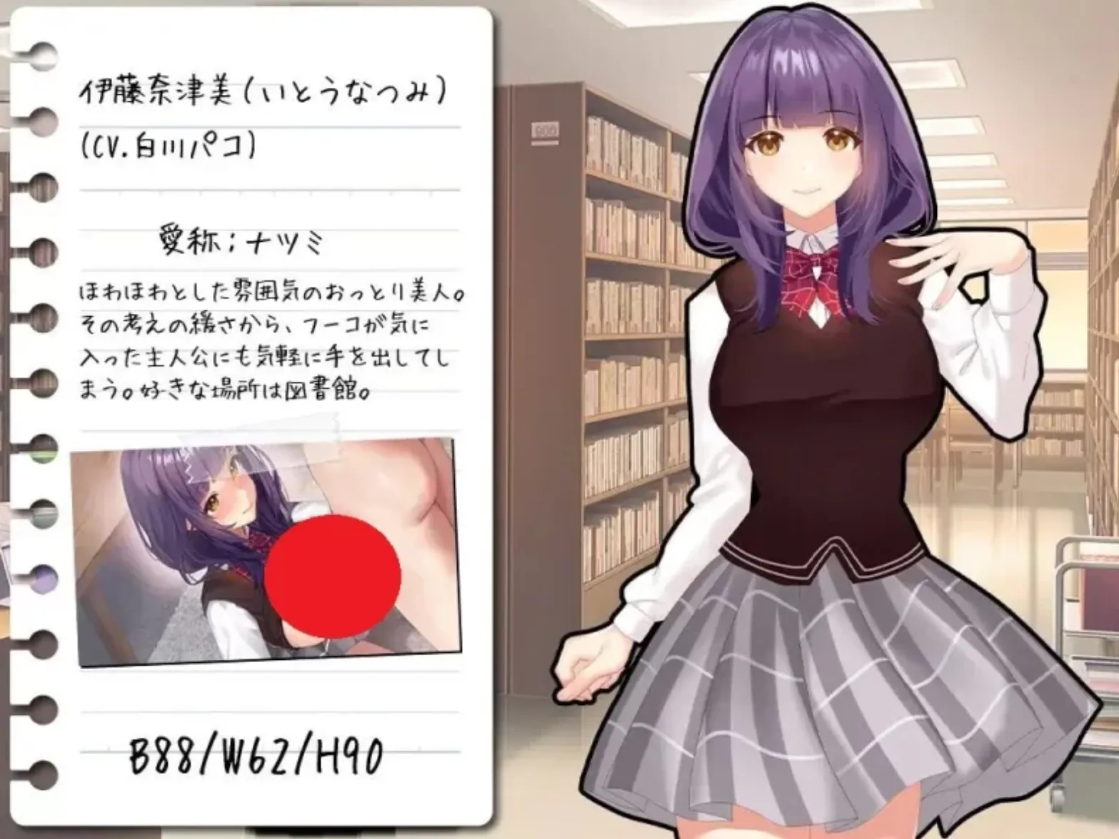 【日式RPG/AI汉化】有点碧池的女高中生 -从炮友开始的青春 AI汉化版 【1.4G/新汉化/全CV】-第4张图片-萌站 【日式RPG/AI汉化】有点碧池的女高中生 -从炮友开始的青春 AI汉化版 【1.4G/新汉化/全CV】-第4张图片-萌站