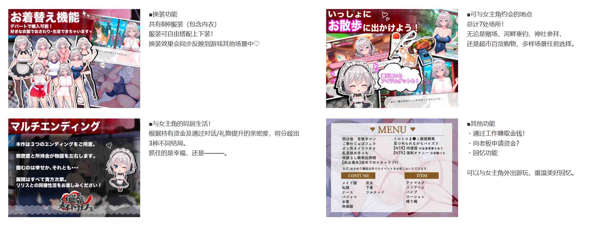 [250710] 逆转女仆咖啡厅  逆転メイドカフェPC SLG 项圈/锁链/拘束道具 女仆 被NTR 睡奸/迷奸 沉迷快乐/快乐堕落 露出 羞耻/耻辱 男性受[RJ01402123]-第6张图片-萌站