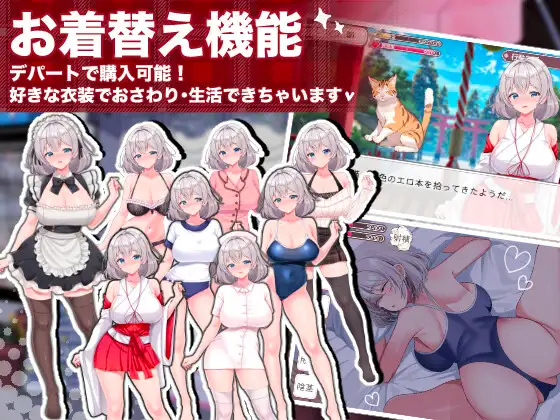 [250710] 逆转女仆咖啡厅  逆転メイドカフェPC SLG 项圈/锁链/拘束道具 女仆 被NTR 睡奸/迷奸 沉迷快乐/快乐堕落 露出 羞耻/耻辱 男性受[RJ01402123]-第10张图片-萌站