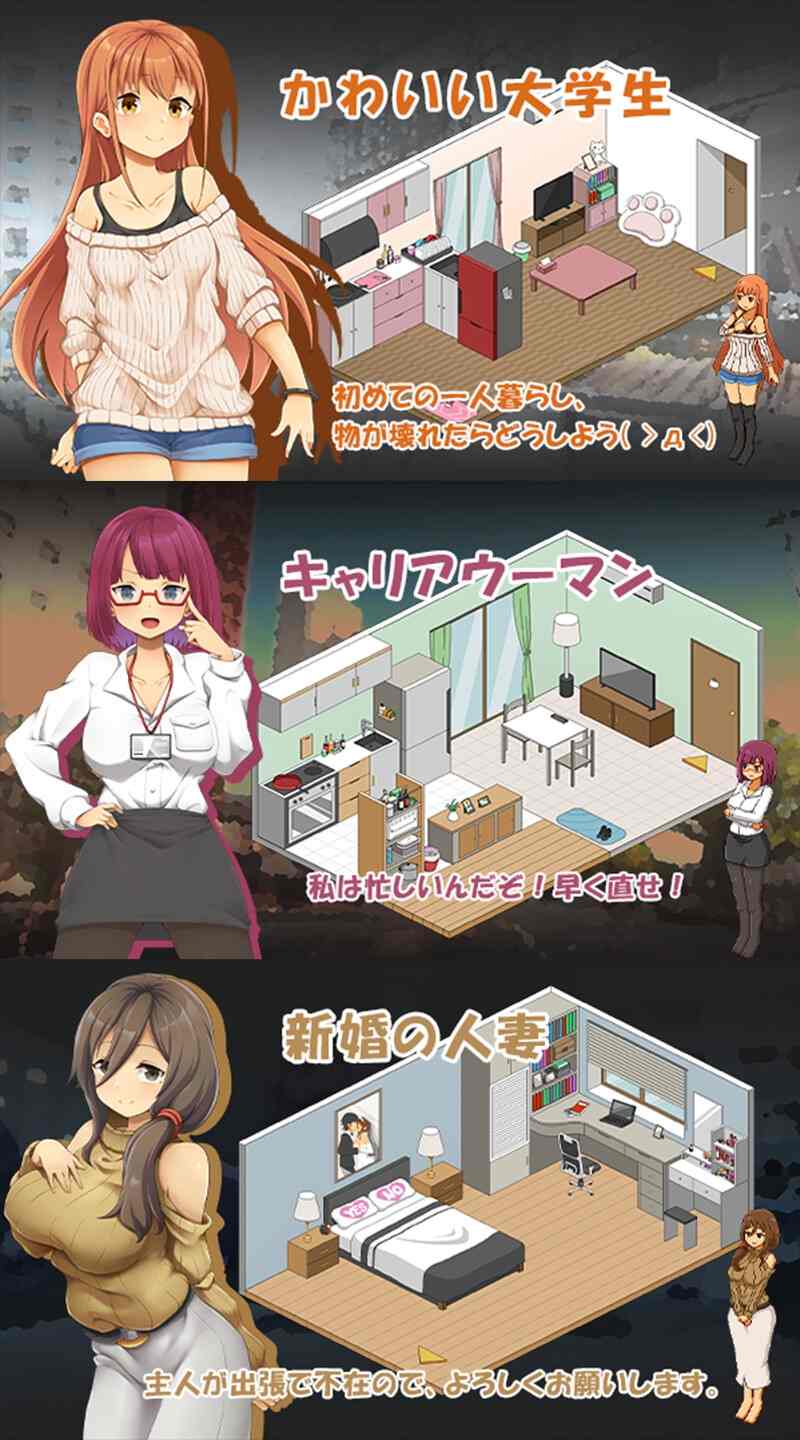 【DLsite/动态/像素艺术/官中/触摸/动画/中出/寝取/巨乳/人妻/调教/OL/CV/学生】Handyman Legend ハンディマン・レジェンド 杂工传奇【RJ01036146/社团名: 超真剣Studio/声优 星月るな / ことりゆめこ / 珠いおり / 夢咲みるく】-第4张图片-萌站 【DLsite/动态/像素艺术/官中/触摸/动画/中出/寝取/巨乳/人妻/调教/OL/CV/学生】Handyman Legend ハンディマン・レジェンド 杂工传奇【RJ01036146/社团名: 超真剣Studio/声优 星月るな / ことりゆめこ / 珠いおり / 夢咲みるく】-第4张图片-萌站