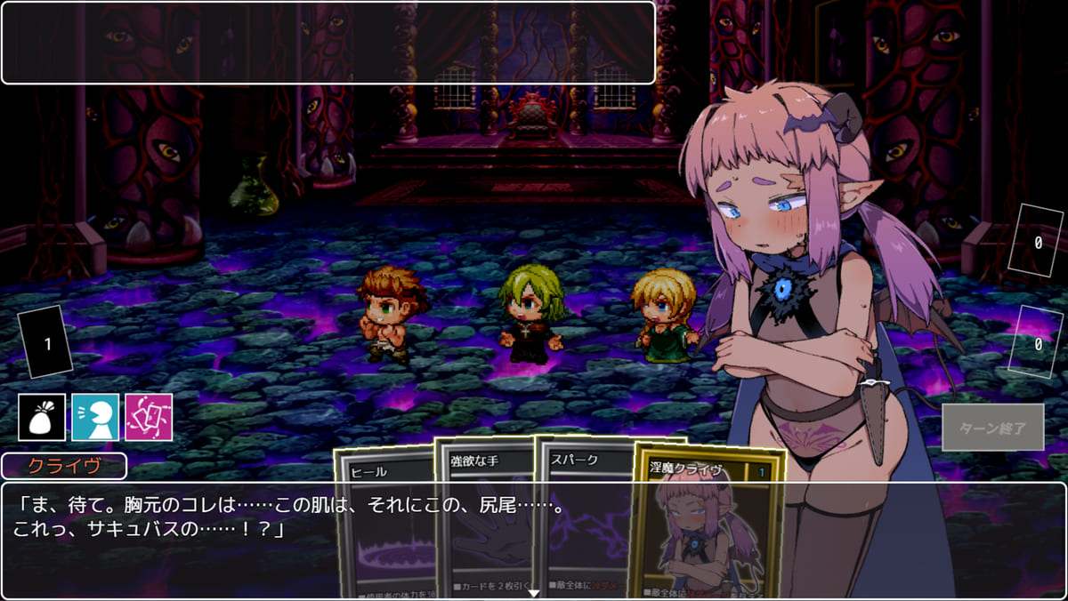 [魅魔][催淫屈服调教][恶堕发情] 呪いと使い魔と隷属のカード v1.0 [sakura0.9AI汉化][640M][度盘]