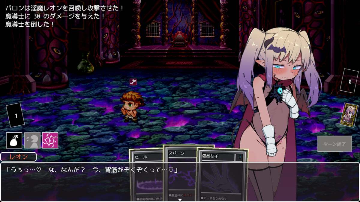 [魅魔][催淫屈服调教][恶堕发情] 呪いと使い魔と隷属のカード v1.0 [sakura0.9AI汉化][640M][度盘]-第2张图片-萌站