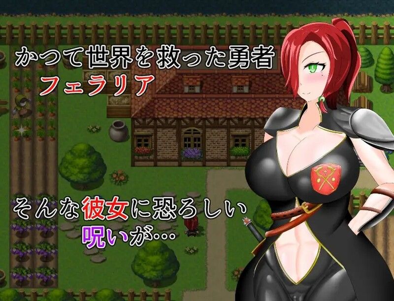 [日式RPG/汉化] 最强勇者费拉利亚Lv.1回到被下种男们瞄准 最強勇者フェラリア_Lv.1に戻り下種な男どもに狙われる 机翻版 [1.30G]-第2张图片-萌站