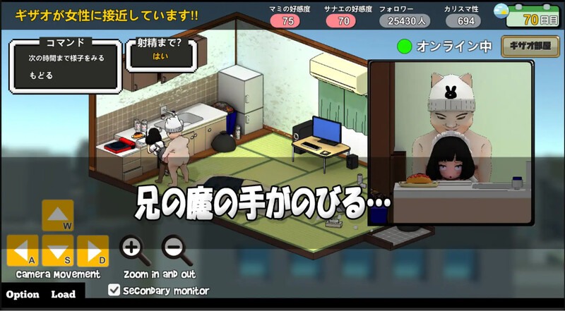 [日式SLG/官中] 主播兄弟NTR 二人は配信者~NTR!?~ V1.0.3 STEAM官中版+全DLC [1.80G]-第2张图片-萌站