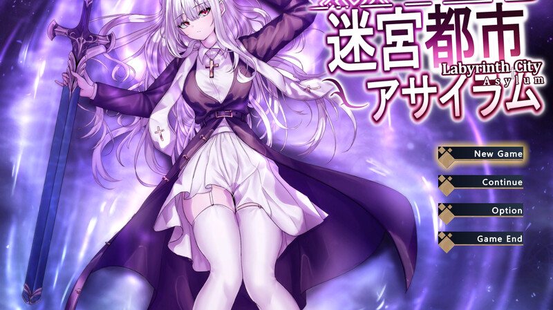 [新官中]【爆款ARPG/异种X/兽X/动态】迷宫都市庇护所（迷宮都市アサイラム）V1.0.11 官方中文版+全回想存档 [3.80G]