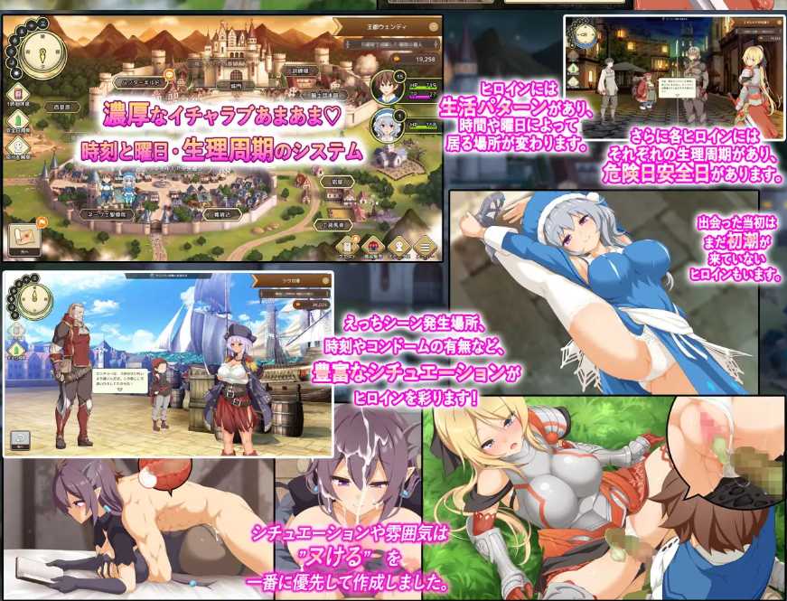 [PC-SLG游戏] 【SLG/汉化】神彩乙女 ～窥视色彩的暴利商人～ /神彩の乙女 ～売れすぎた彩視る商人～ Ver1.20 汉化修复版【4.3G】-第2张图片-萌站